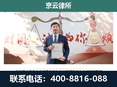 离石-养殖场拆迁律师