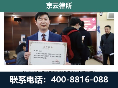 离石-养殖厂拆迁纠纷律师