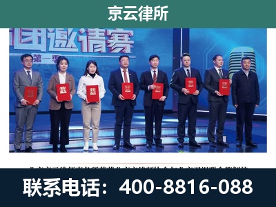 离石-养殖场拆迁律师