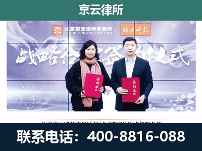 离石-养殖场拆迁律师
