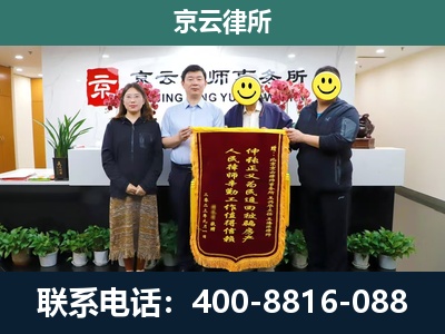 离石-养殖场拆迁律师