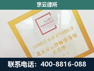 离石-畜禽养殖场拆迁维权律师