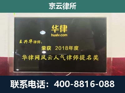 离石-企业展示图