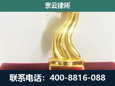 离石-养殖场关停拆迁律师