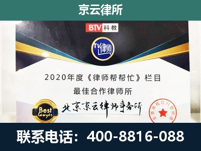 离石-养殖场征地补偿律师