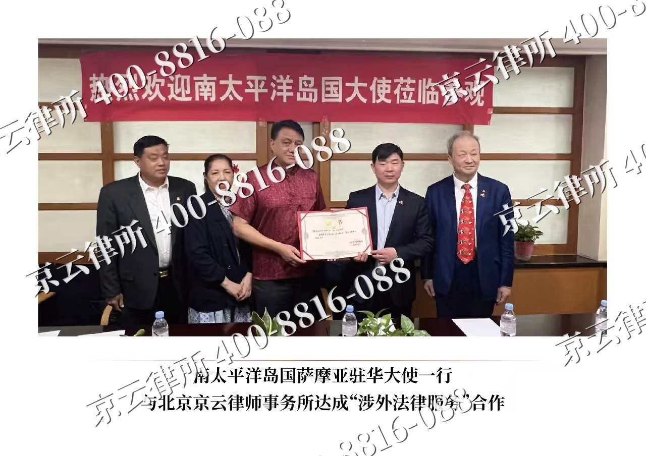 离石-企业拆迁维权律师
