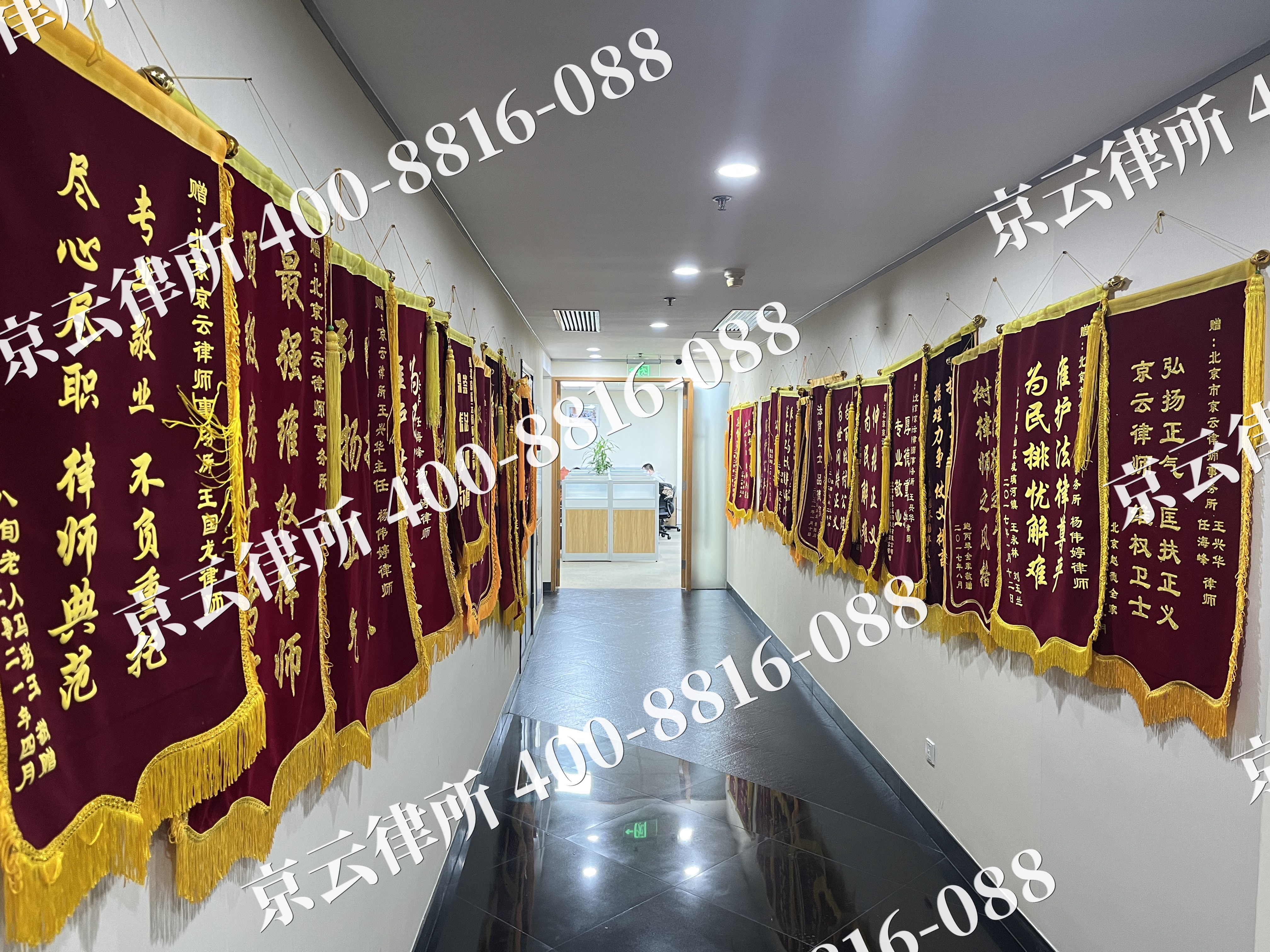 离石-企业展示图