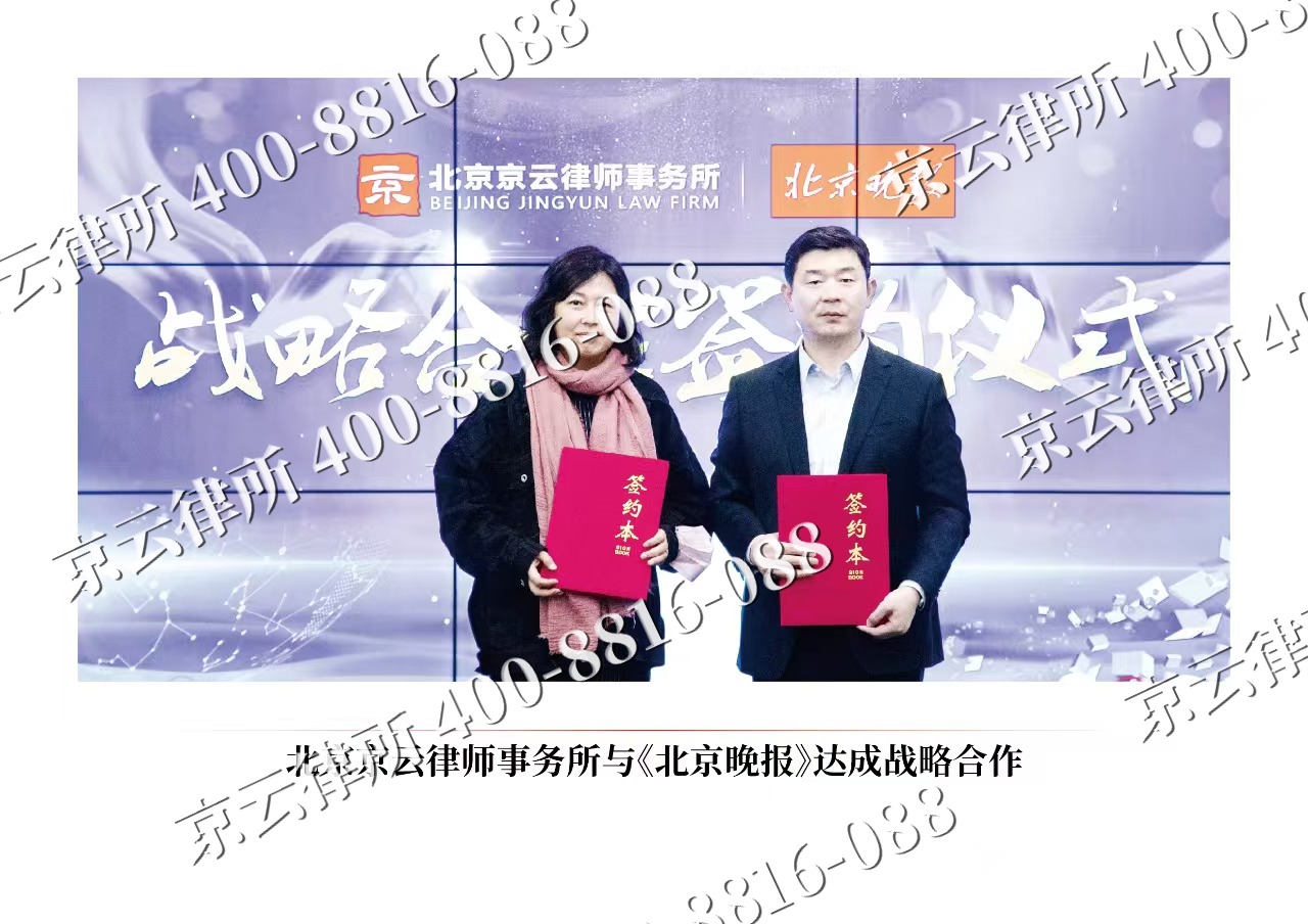 离石-企业拆迁维权律师