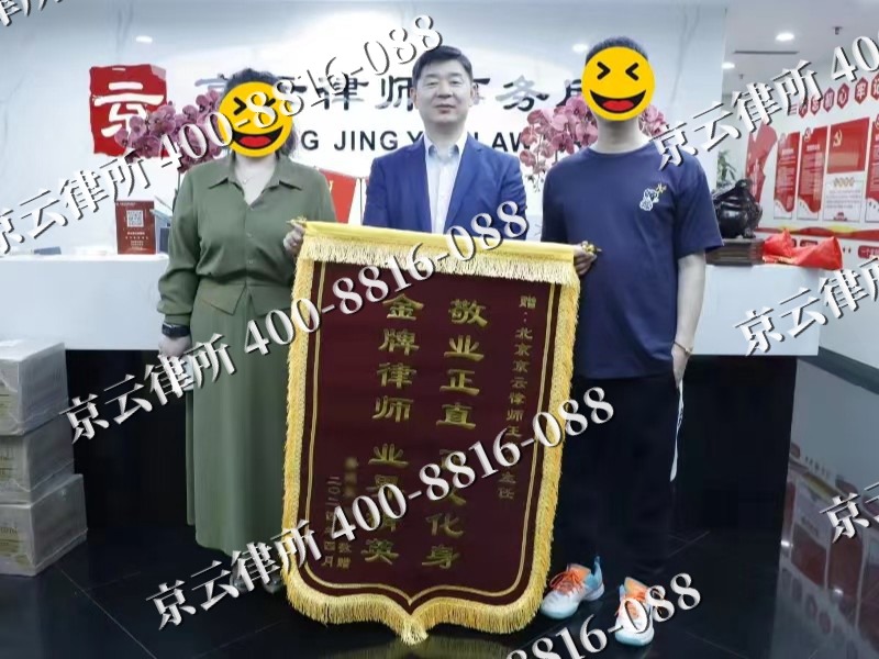 离石-企业厂房拆迁律师
