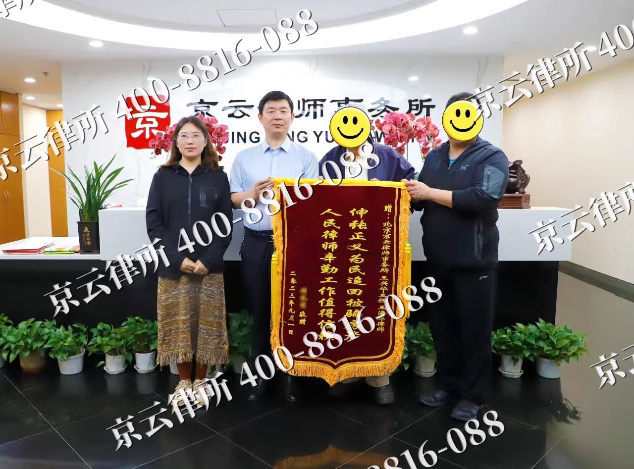 离石-养殖场征地补偿律师